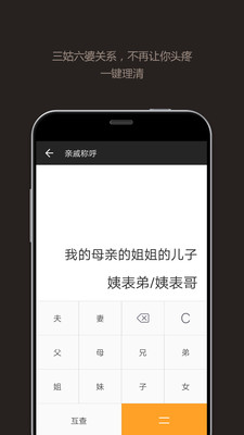 全能計算器手機(jī)版
