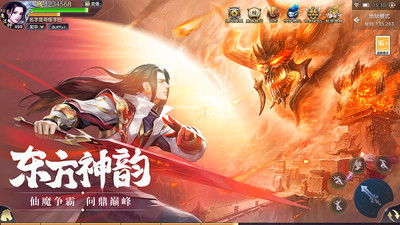 青云傳手游(附禮包碼)