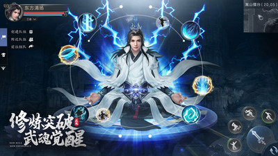 九靈神域手游(附禮包兌換碼)