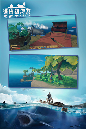 逃出銀河系最新版