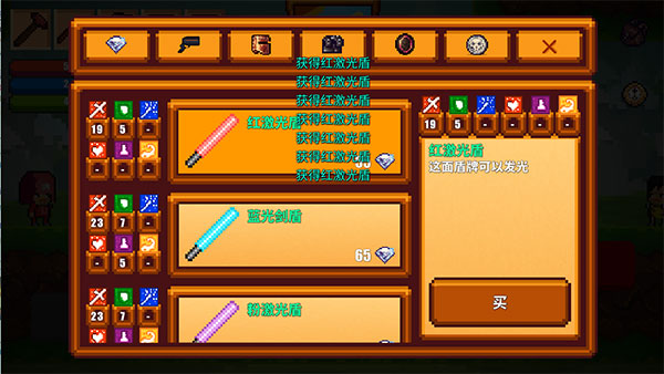 像素生存者2最新版本下載