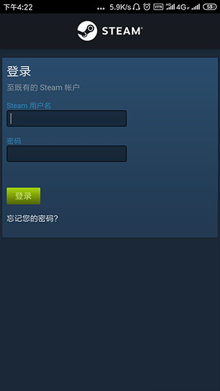 Steam手機版官網(wǎng)版