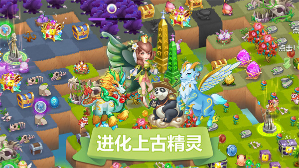 精靈萌寶貝最新版