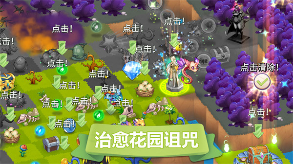 精靈萌寶貝最新版