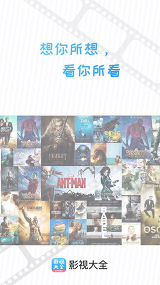 七七影視大全app