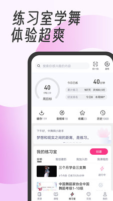 中舞網(wǎng)舞蹈教學(xué)