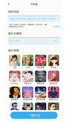 lightroom手機(jī)版