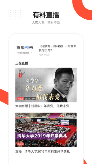人民日?qǐng)?bào)客戶端