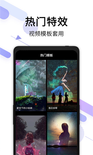 視頻去水印免費(fèi)版APP