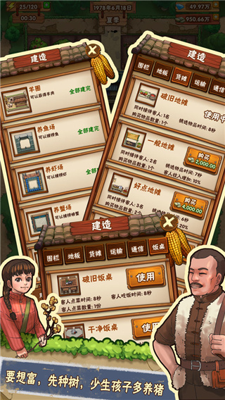 外婆的小農(nóng)院正版