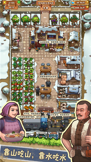 外婆的小農(nóng)院正版