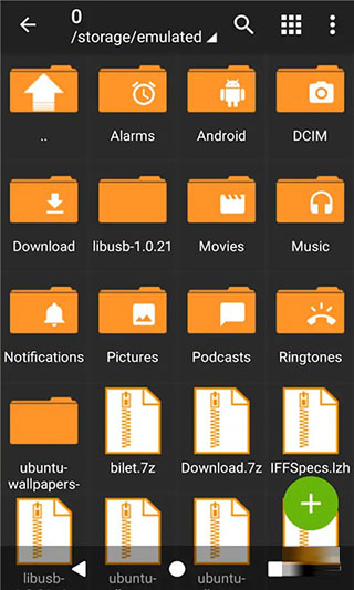 安卓za解壓器手機(jī)版