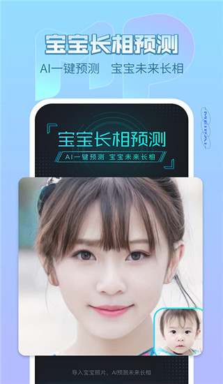 美拍相機(jī)APP
