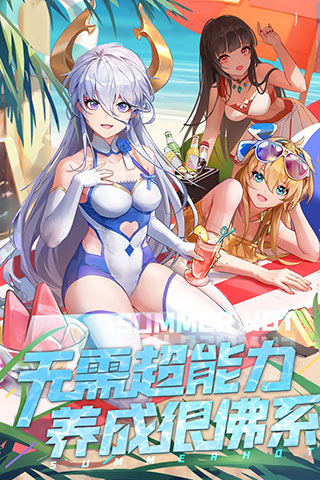 閃爍之光手游下載安裝