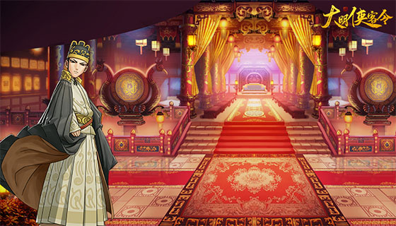 大明俠客令游戲下載安裝