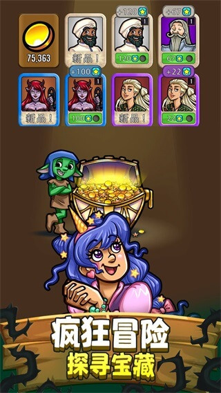 艾麗莎的國(guó)度漢化版