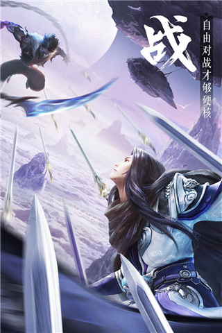 九靈神域手游下載安裝