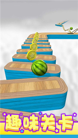 球球酷跑游戲最新版