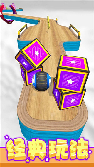 球球酷跑游戲最新版