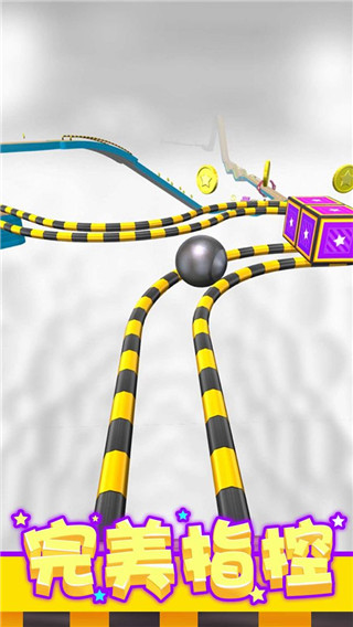 球球酷跑游戲最新版