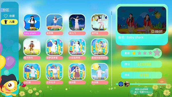 熱舞型動(dòng)舞力全開