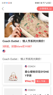 海淘1號(hào)全球購