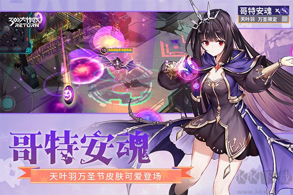 300大作戰(zhàn)官服