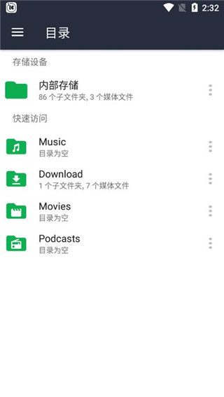OPLAYER專業(yè)版