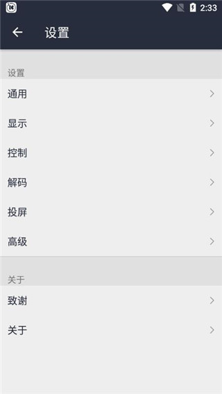 OPLAYER專業(yè)版