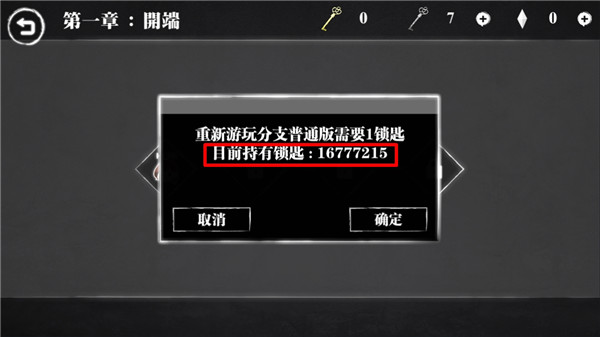 雨夜屠夫手機(jī)版(附攻略)