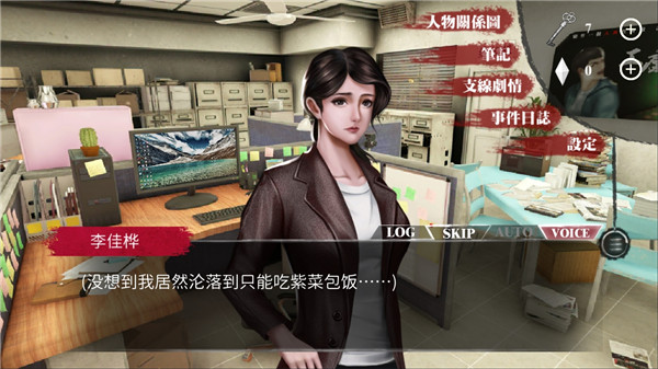 雨夜屠夫手機(jī)版(附攻略)