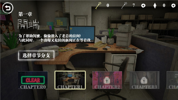 雨夜屠夫手機(jī)版(附攻略)