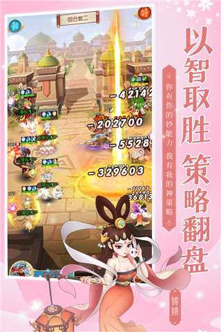 新葫蘆兄弟游戲