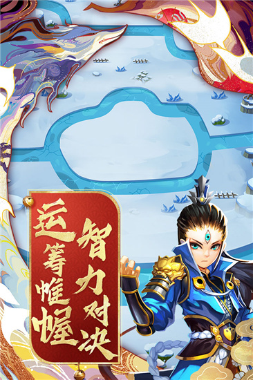 塔防西游記手游