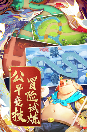 塔防西游記手游