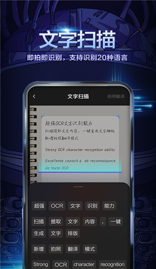 百度輸入法APP