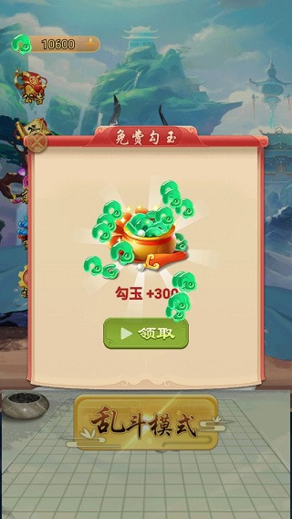 萬(wàn)寧五子棋下載安裝