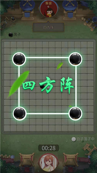 萬(wàn)寧五子棋BT版