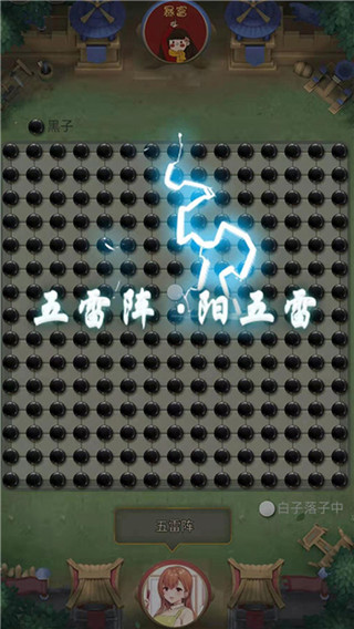 萬(wàn)寧五子棋BT版