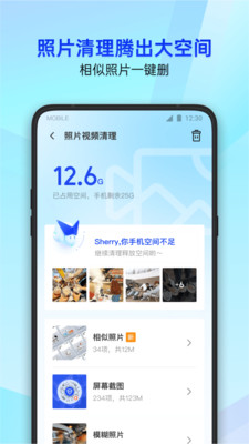 騰訊手機(jī)管家(來(lái)電攔截)