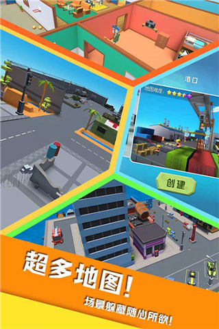 開(kāi)心躲貓貓手游