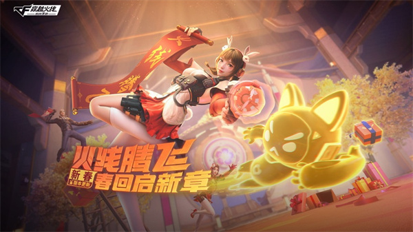 穿越火線槍?xiě)?zhàn)王者