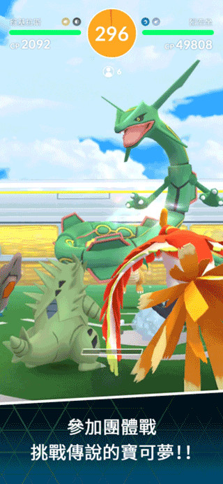 精靈寶可夢(mèng)GO(PokemonGo)