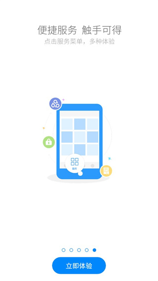 云助理中國人壽