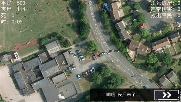 僵尸圍城模擬器