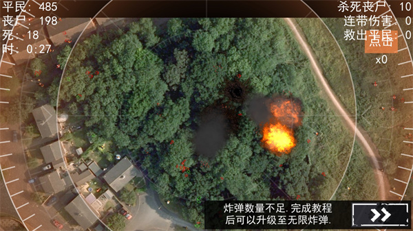 僵尸圍城模擬器