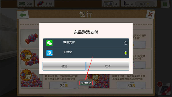 又一個案子解決了內(nèi)購破解版最新版