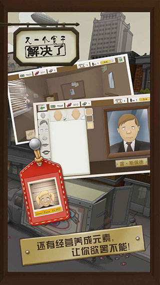 又一個案子解決了破解