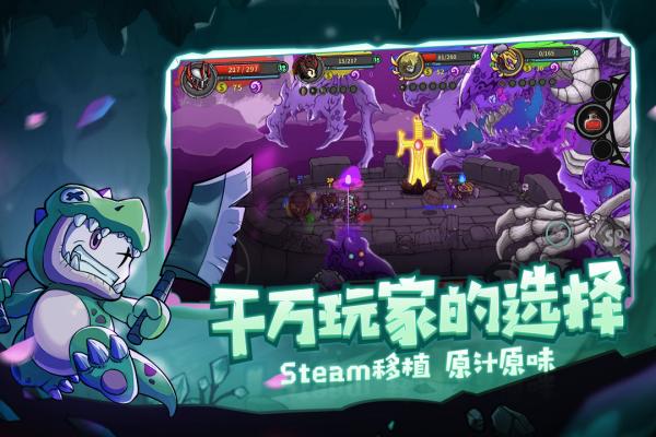 失落城堡無敵版