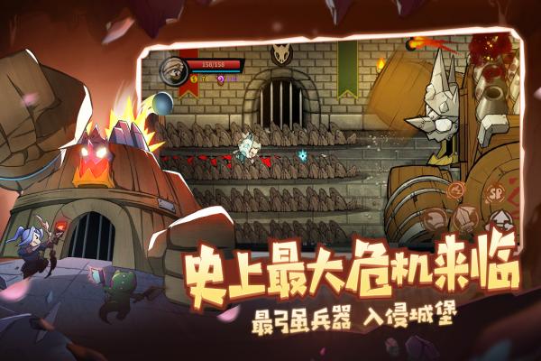 失落城堡無敵版